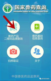 假劣獸藥查驗有方 幾種非常靠譜的識別方法與關(guān)鍵企業(yè)信息咨詢途徑
