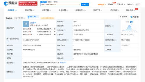 絕味食品戰(zhàn)略入股鮮生活冷鏈，供應(yīng)鏈布局再升級(jí)