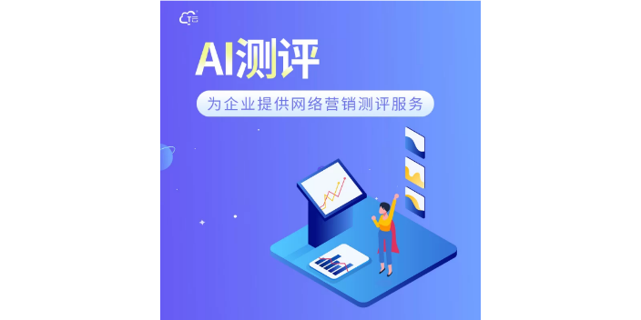海南互聯網營銷新格局 樂東網絡推廣與利物朗信息供應的雙驅之道
